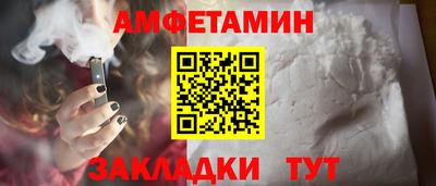 бутират Татарск