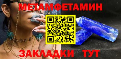 бутират Татарск
