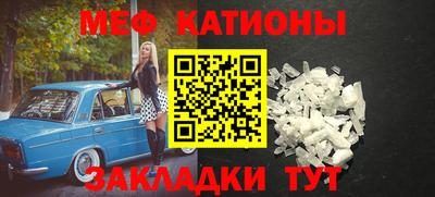 бутират Татарск