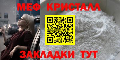 бутират Татарск