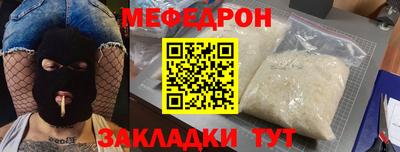 кристаллы Тверь