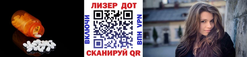 Лсд 25 экстази ecstasy  Рославль 