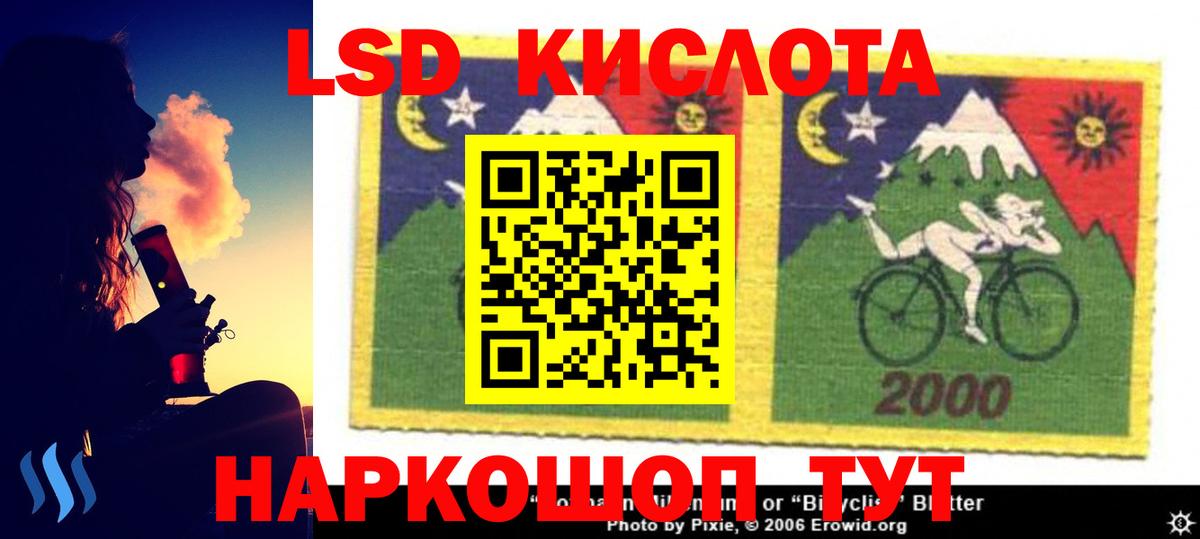 Лсд 25 экстази ecstasy  Вход с VPN  Рославль  Лсд 25 экстази кислота 