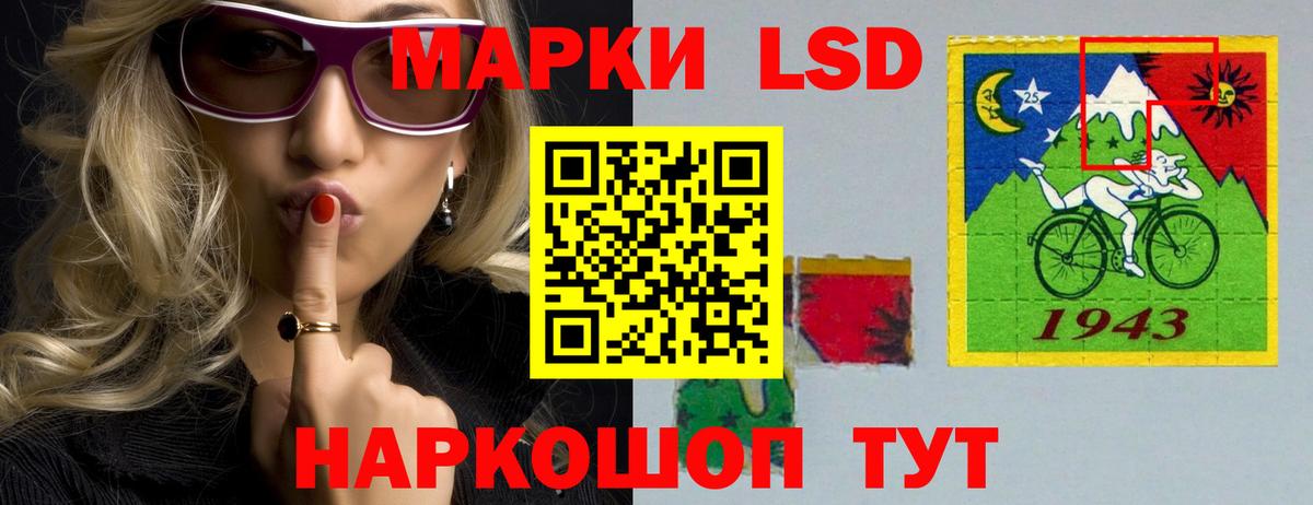 LSD-25 экстази ecstasy Рославль