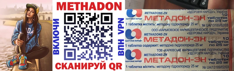 маркетплейс телеграм  Рославль  МЕТАДОН кристалл  omg вход 