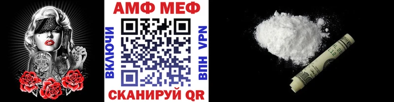 mega ссылка Рославль Метамфетамин Декстрометамфетамин 99.9%