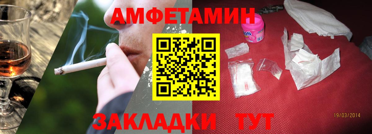 Метамфетамин мет  Вход с VPN  Рославль 