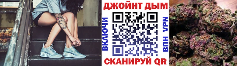 МАРИХУАНА план  Рославль 