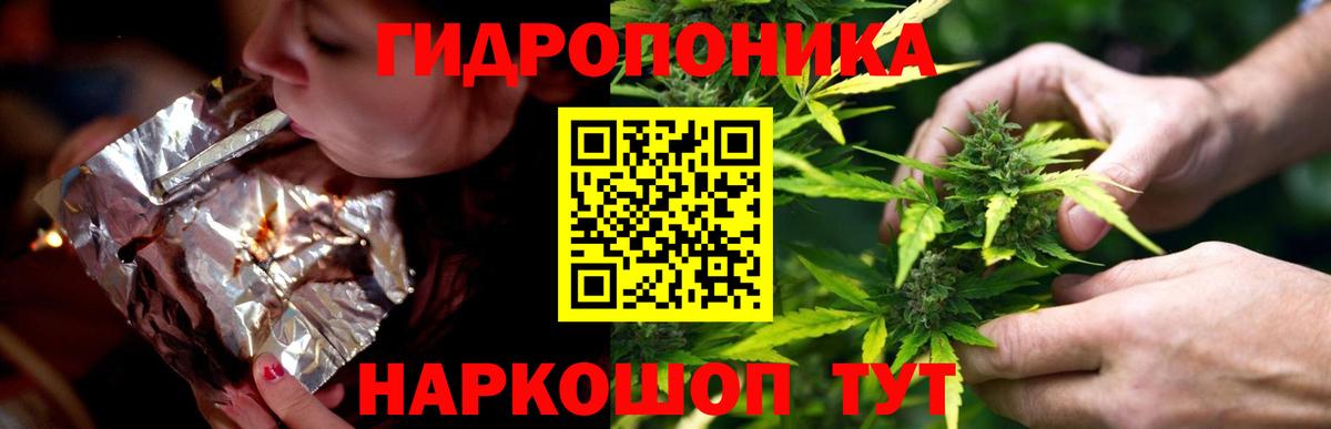 МАРИХУАНА LSD WEED  МАРИХУАНА план  Вход с VPN  Рославль  Конопля планчик 