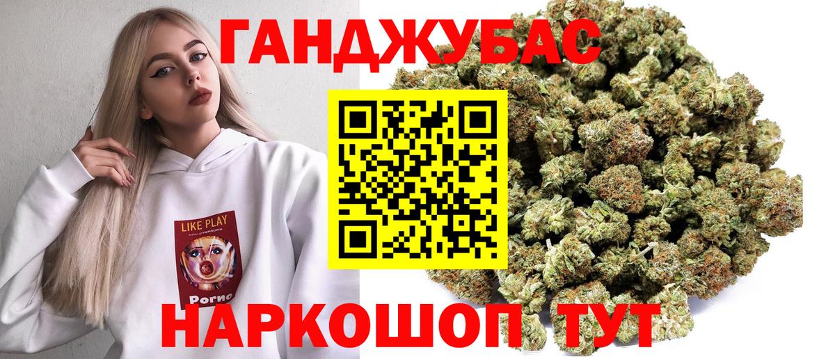 Шишки марихуана тримм Рославль